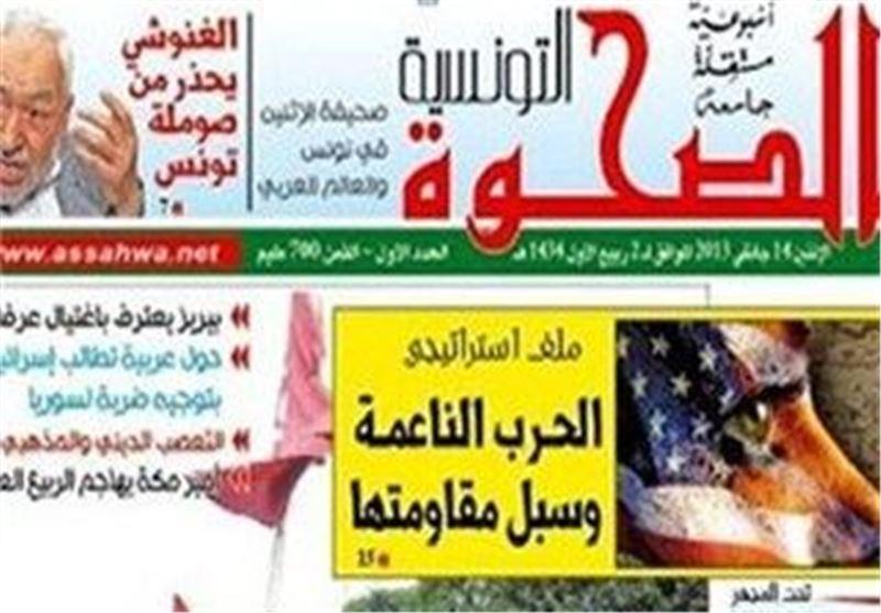اولین روزنامه شیعی در تونس منتشر شد