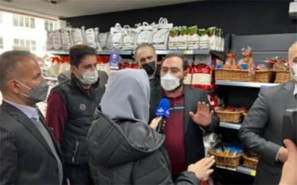 جزئیات بازدید میدانی مسئولان وزارت جهاد کشاورزی از یک فروشگاه زنجیره ای در تهران